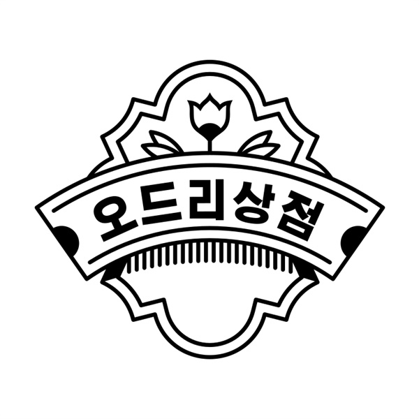 http://instashop.srookpay.com/data/goods/odrey/logo/thum/오드리상점 로고.jpg